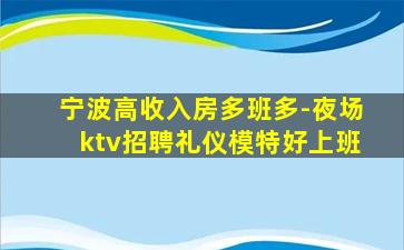 六安KTV招聘