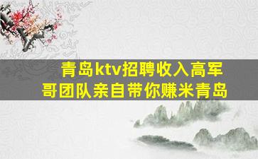 商洛夜场招聘